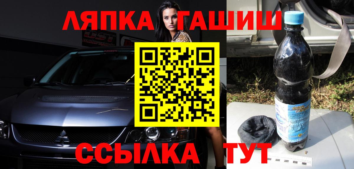 ГАШИШ 40% ТГК  Вход с VPN  ГАШИШ индика сатива  Куйбышев 