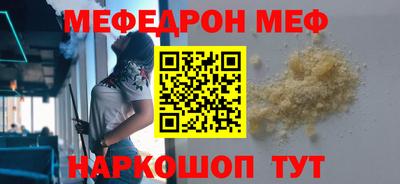 ALPHA-PVP Коммунар