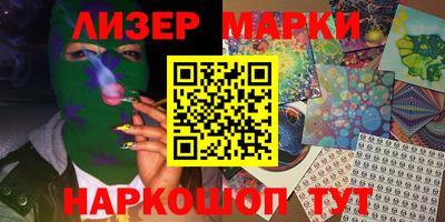 MESCALINE Кингисепп