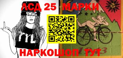 MESCALINE Кингисепп