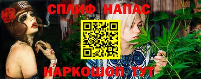 кокс Комсомольск-на-Амуре