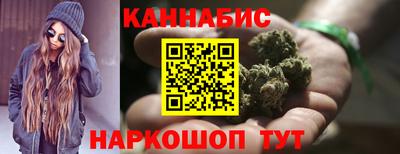 каннабис Кинель