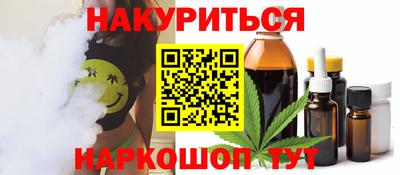 кокс Комсомольск-на-Амуре
