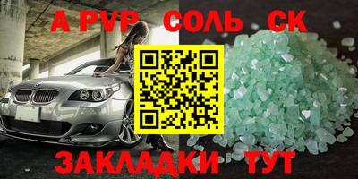 MESCALINE Кингисепп