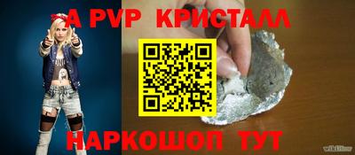 MESCALINE Кингисепп