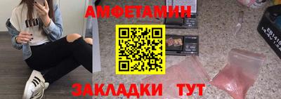 ALPHA-PVP Коммунар