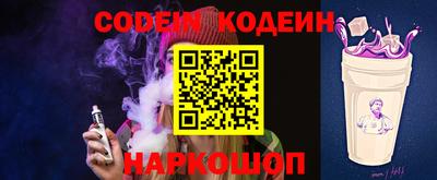 кокс Комсомольск-на-Амуре