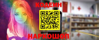 MESCALINE Кингисепп