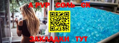 MESCALINE Кингисепп