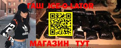 MESCALINE Кингисепп
