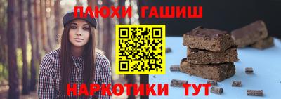 каннабис Кинель