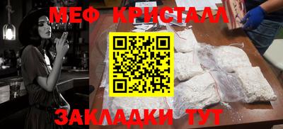 MESCALINE Кингисепп