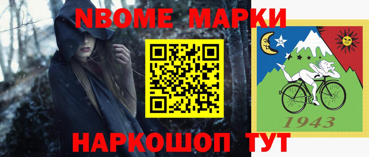 Куйбышев  LSD-25 экстази кислота  ЛСД экстази ecstasy  Вход с VPN 