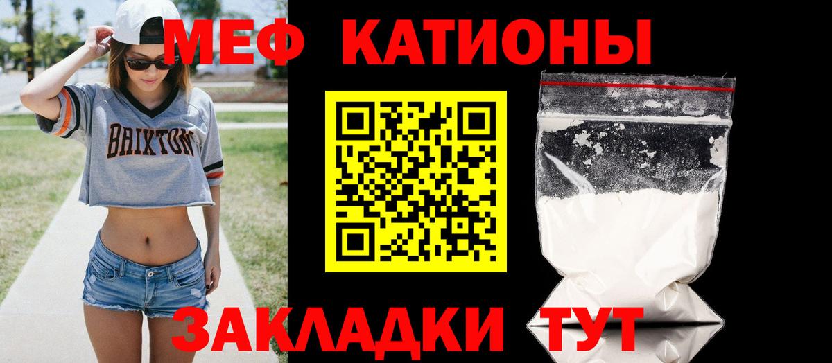 как найти закладки  Вход с VPN  Куйбышев  Мефедрон 4 MMC  Мефедрон кристаллы 