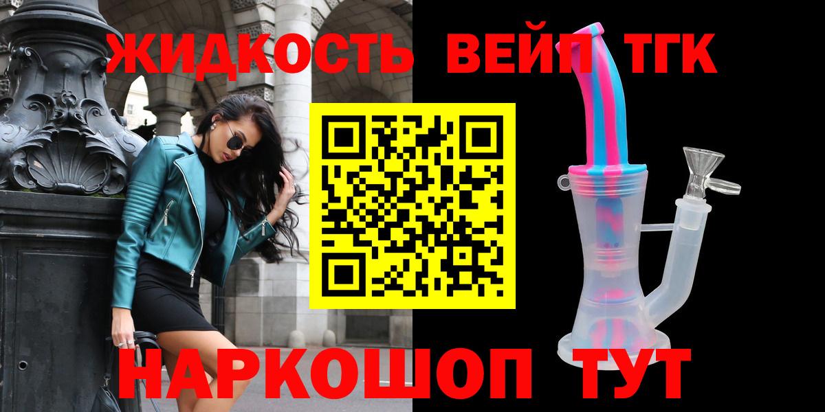 Куйбышев  купить закладку  Вход с VPN  ТГК вейп с тгк 