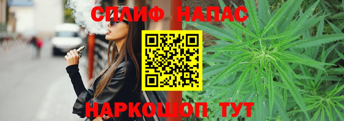 Шишки марихуана Bruce Banner Куйбышев