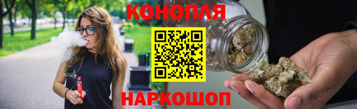 МАРИХУАНА OG Kush  МАРИХУАНА OG Kush  Вход с VPN  МАРИХУАНА AK-47  Куйбышев 